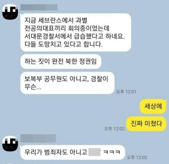 전공의 근황_1.jpg