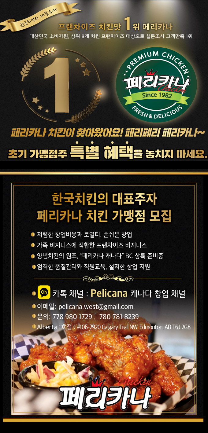 유퀴즈) 스압) 양념치킨 개발자가 특허 신청을 안한 이유.jpg_6.jpg