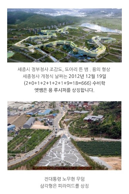 북유게이들아 음모론 웃음벨 볼래?_2.jpg