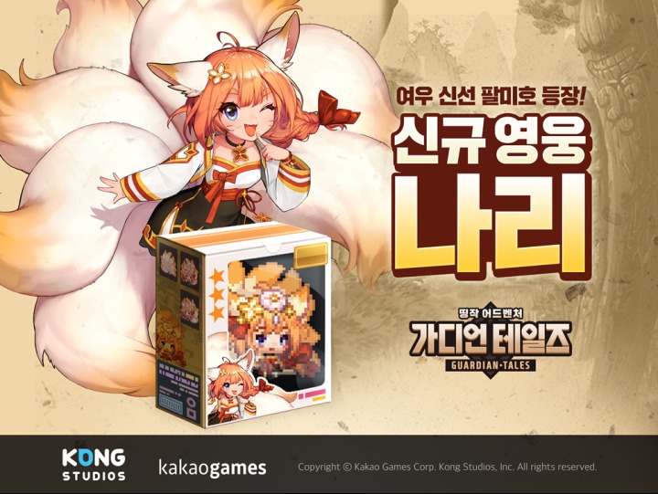 가디언플랫폼 이미지
