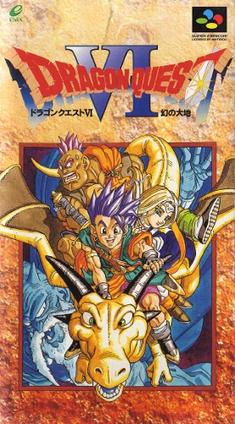 Dragon_Quest_VI_Super_Famicom_front_cover.jpg