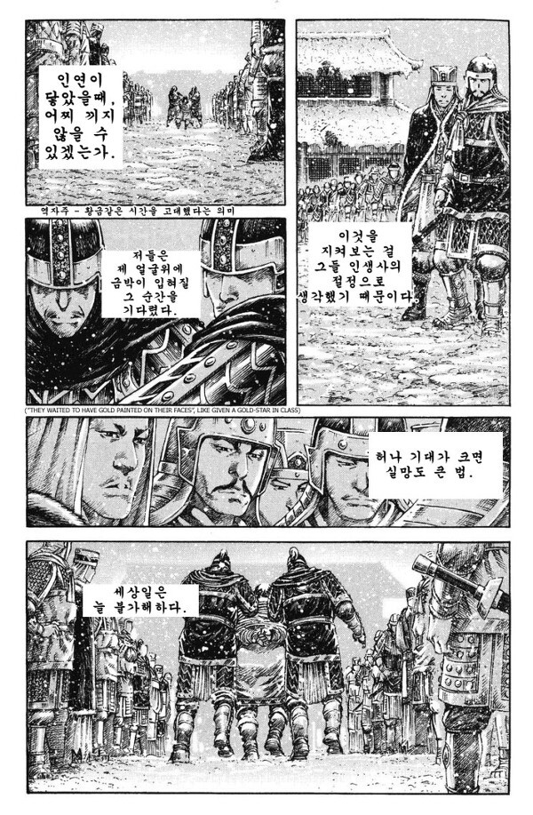 (스압) 여포의 최후_3.jpg