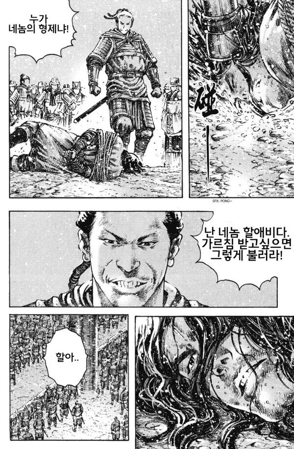 (스압) 여포의 최후_10.jpg