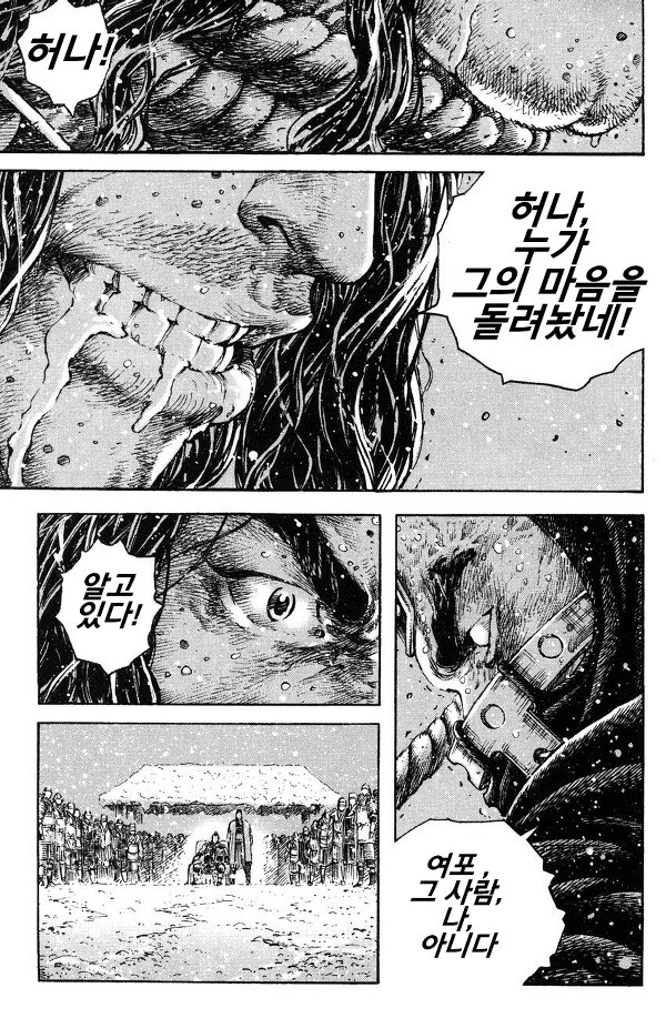 (스압) 여포의 최후_33.jpg