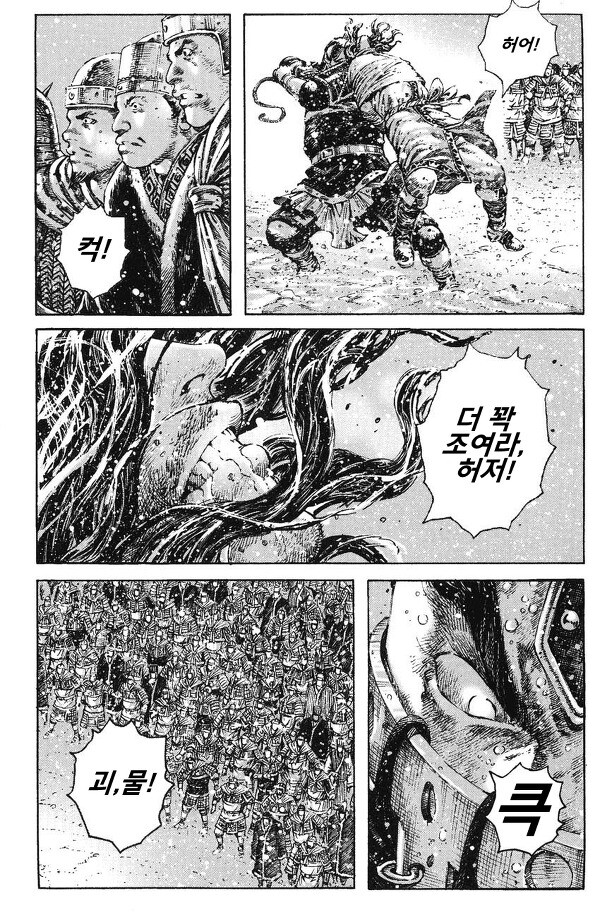 (스압) 여포의 최후_35.jpg