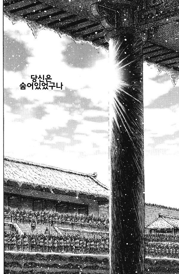 (스압) 여포의 최후_41.jpg