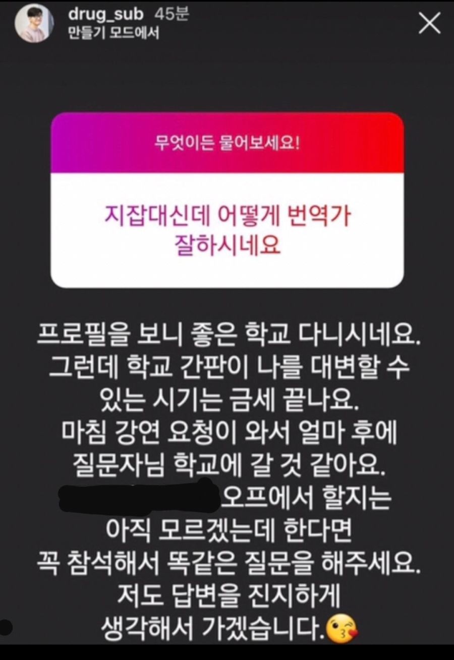 황석희 번역가에게 질문 그리고 답변_1.jpg