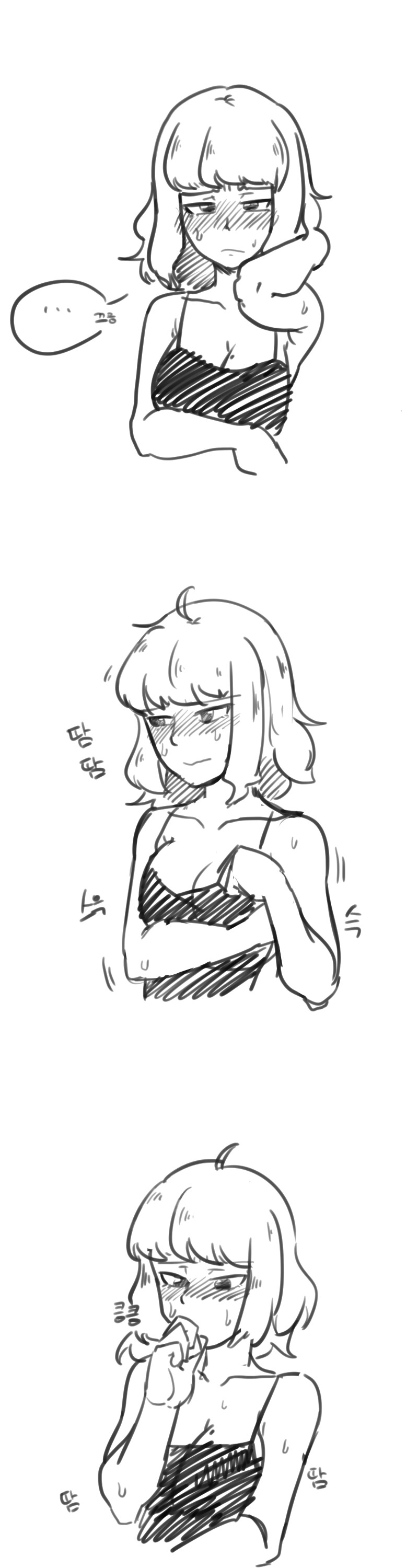 친한 누나의 겨드랑이 냄새.manhwa_2.png