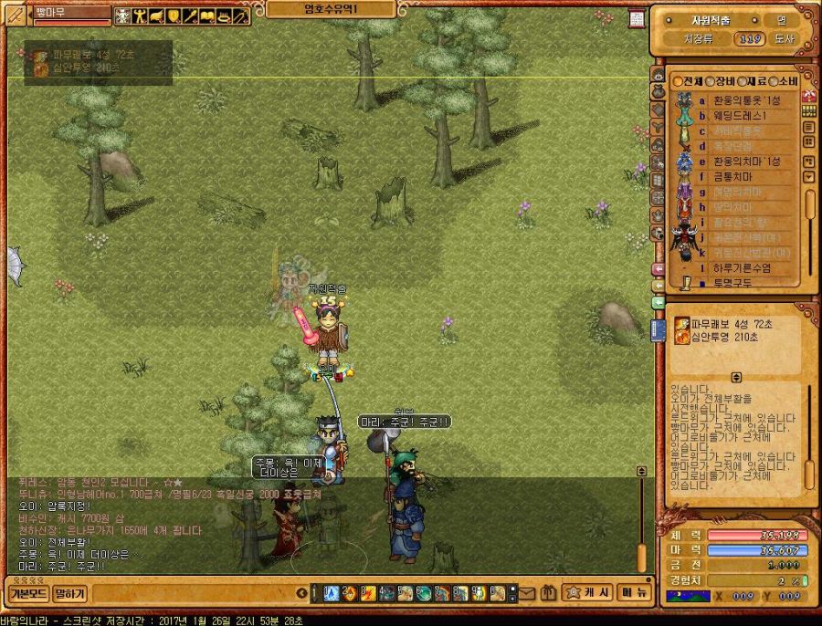 이번에 천명 길막 패치는 좀 잘한것 같네요_1.jpg