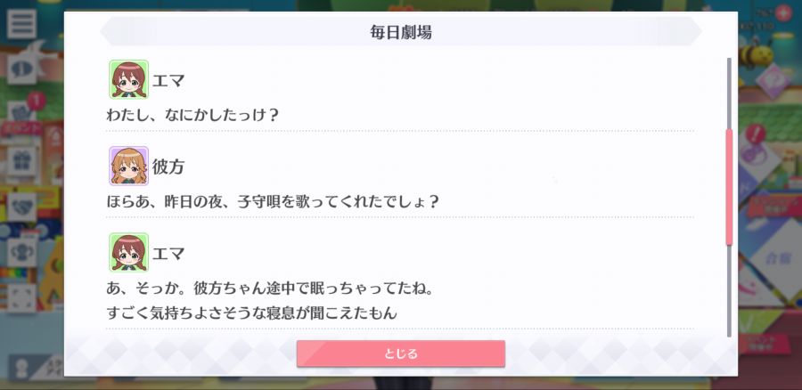 스쿠스타 매일 극장 200829_3.png