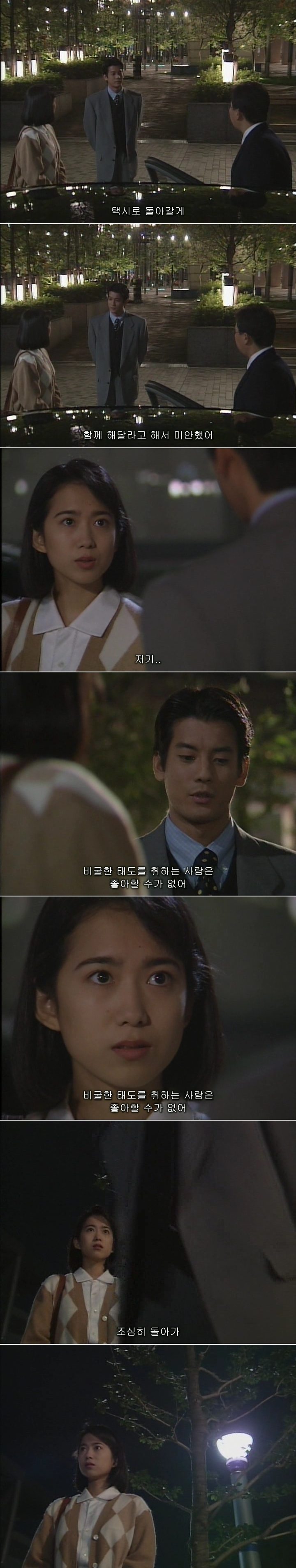 재벌 2세와 서민 여자...jpg_2.jpg