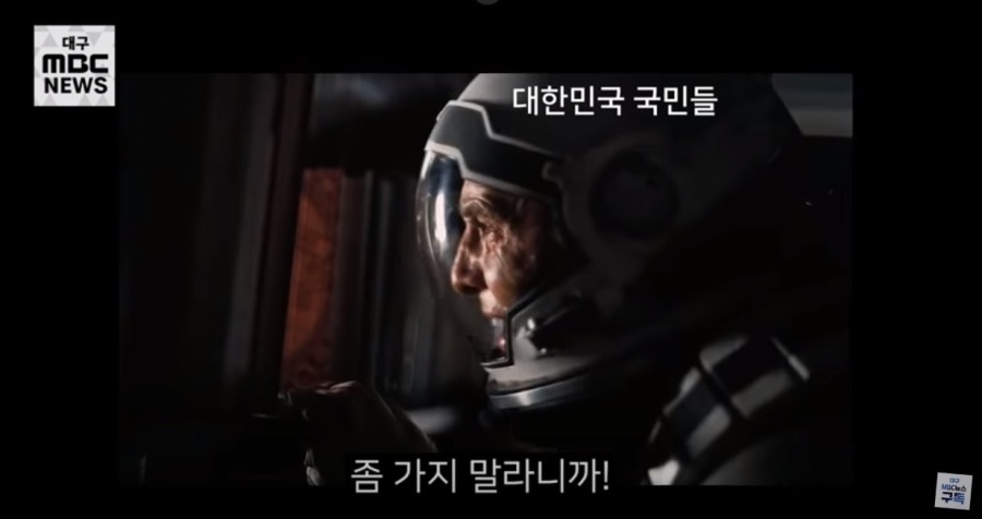 [속보] 대구 MBC 드디어 미침_1.jpeg