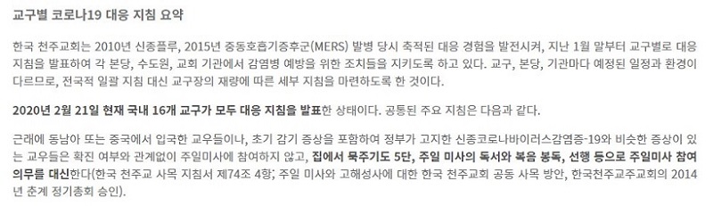 현재 종교계 근황. jpg_4.jpg