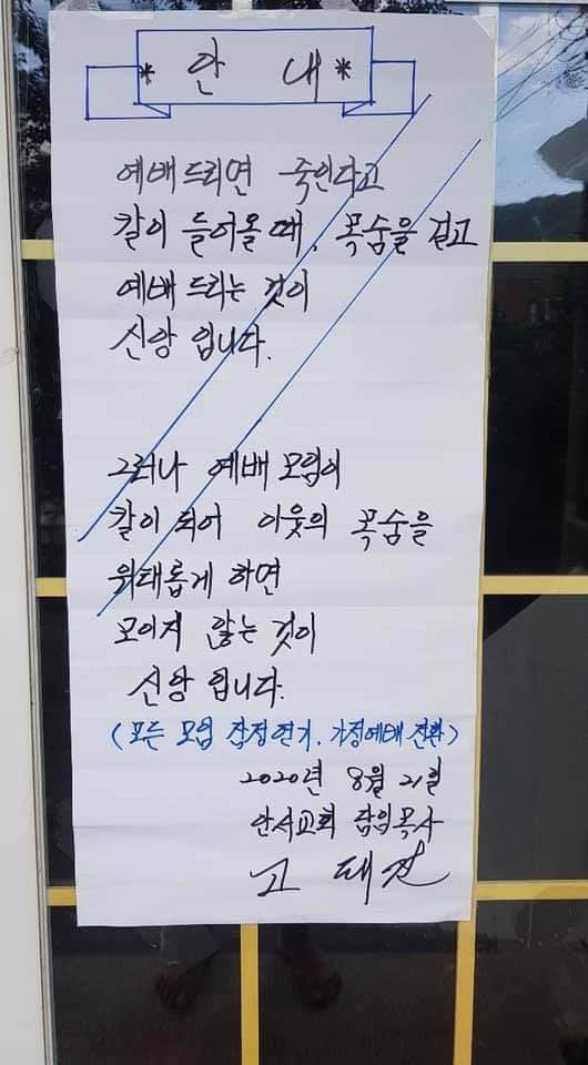 진정한 신앙_1.png