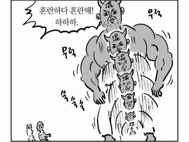 네이버 웹툰이 낳은 짤 들.JPG_1.png