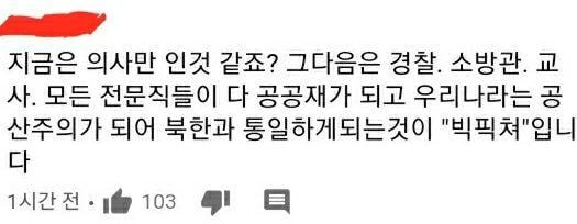 빡대가리 인증.jpg_1.jpg