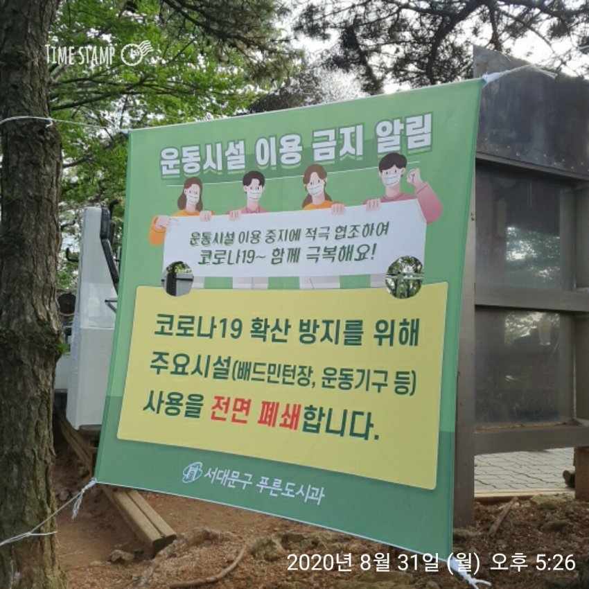 헬스장이 폐쇄되고 헬창들이 가는 곳.jpg_2.jpg