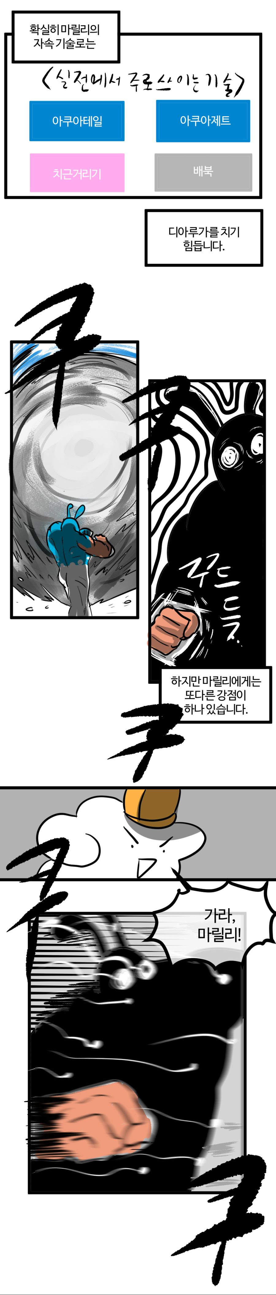 한일전4-3.jpg