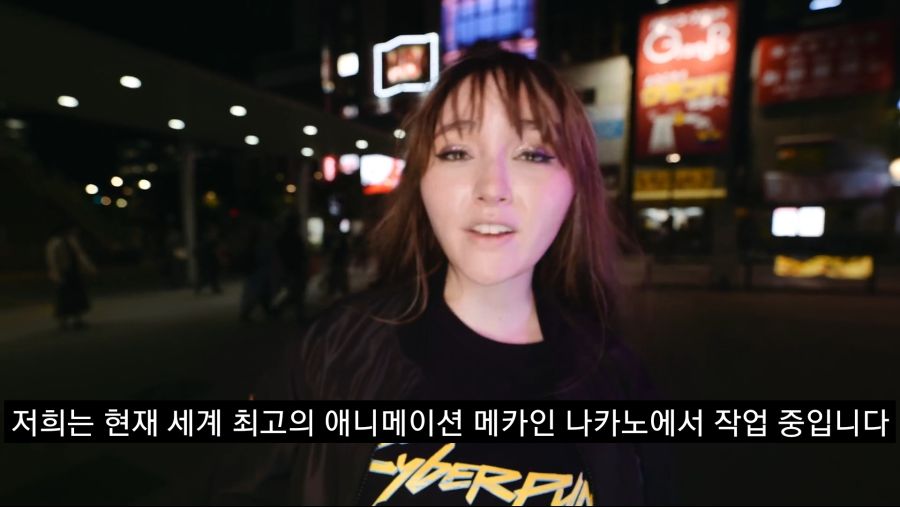 사이버펑크) 애니화 발표 당시 반응 요약.jpg_3.jpg