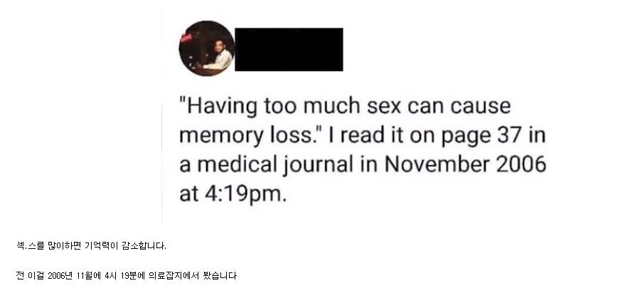 성관계를 자주하면..._1.jpg