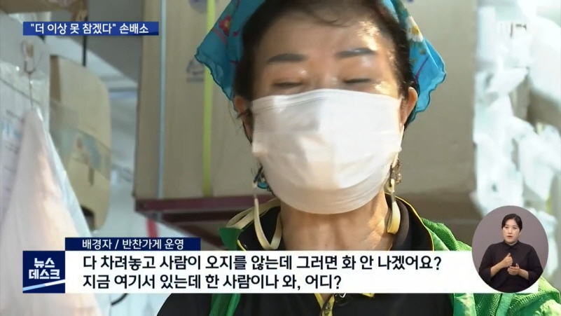 장위동 상인들 전광훈 교회 상대로 소송.jpg_11.jpg