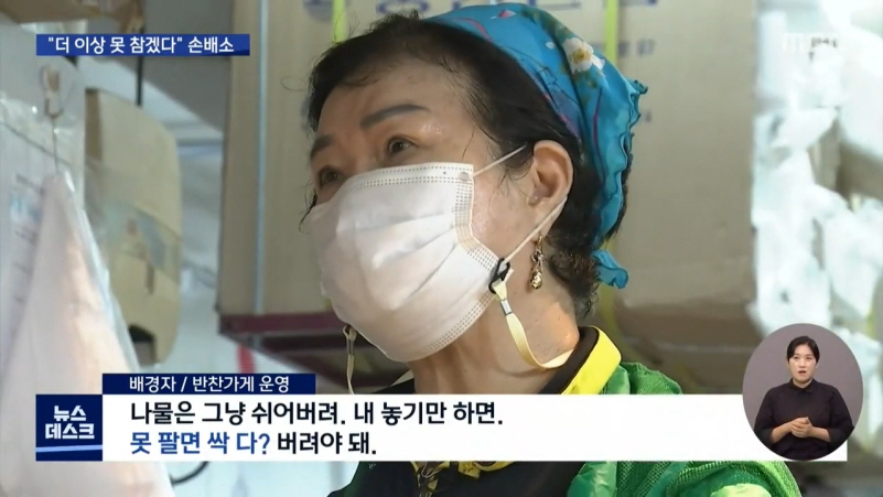 장위동 상인들 전광훈 교회 상대로 소송.jpg_12.jpg