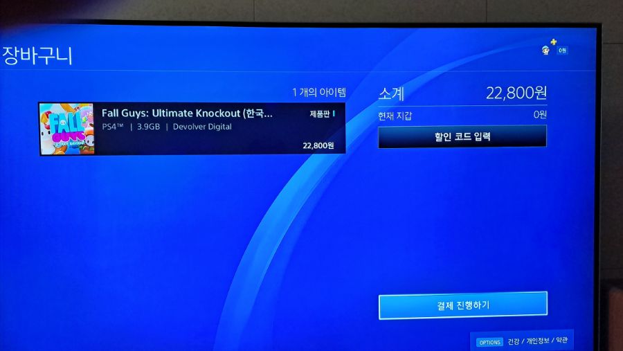 플러스소프트 이미지