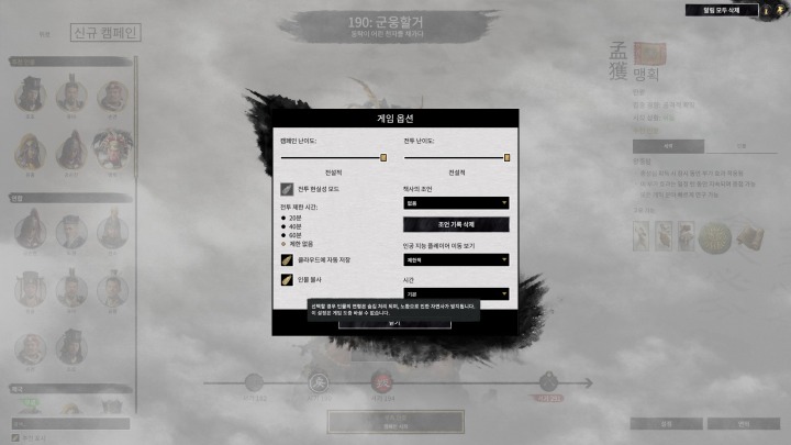 뉴스/겜툰_23.jpg