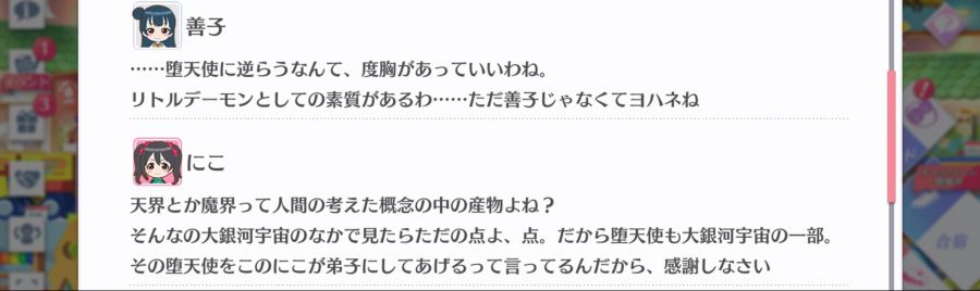 스쿠스타 매일 극장 200902_3.png