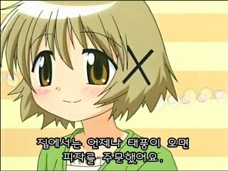 태풍이 온다_3.jpg