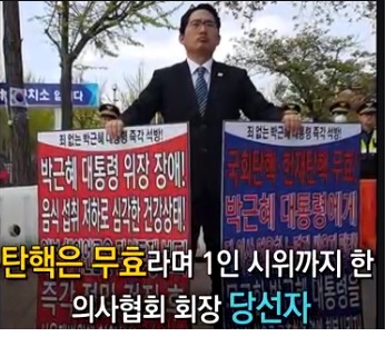 의협 그림은 별루 쌔지도 않네_4.jpg