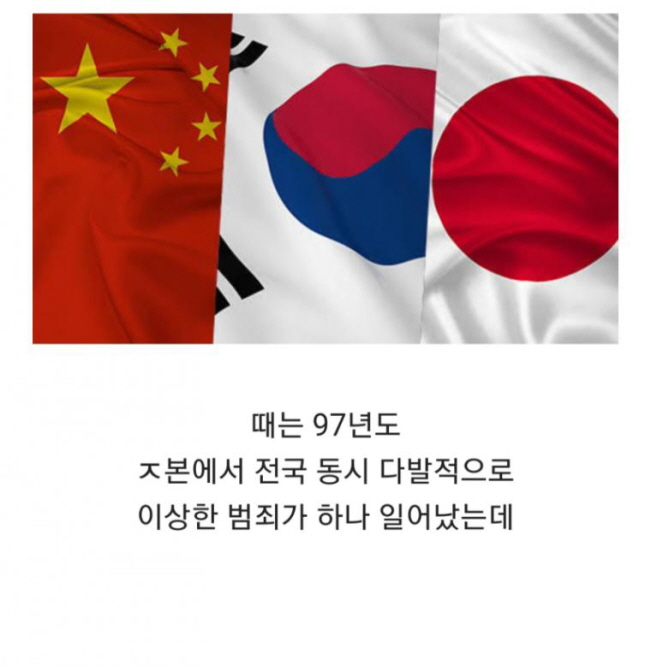 90년대에 있었던 500원 동전 사건.jpg_1.jpg