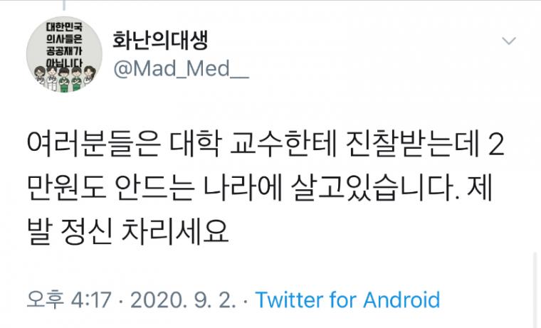 이논리면 내가 큰소리쳐야 하는거 아니냐?_1.jpeg