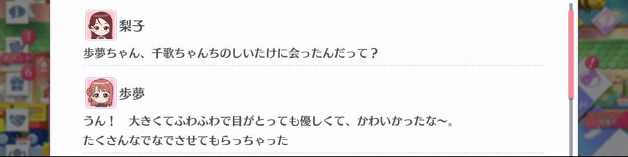 스쿠스타 매일 극장 200903_2.png