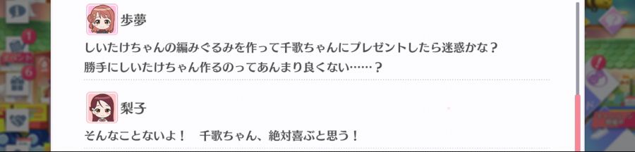 스쿠스타 매일 극장 200903_4.png