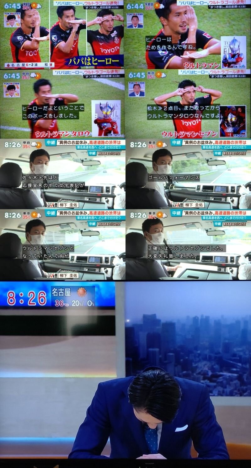 TV 아사히가 사과방송을 한 이유.jpg_1.jpg