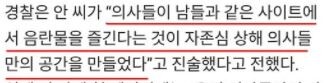 천룡인 전용 야동까페.JPG_2.jpg