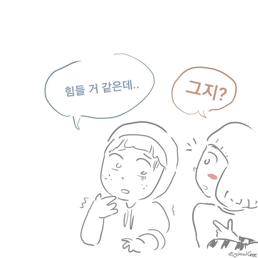 '독일식 통일'을 해야하는 이유_4.jpeg