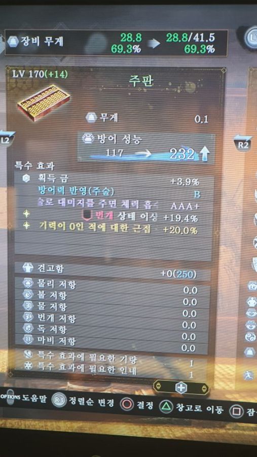별이 쏟아지는