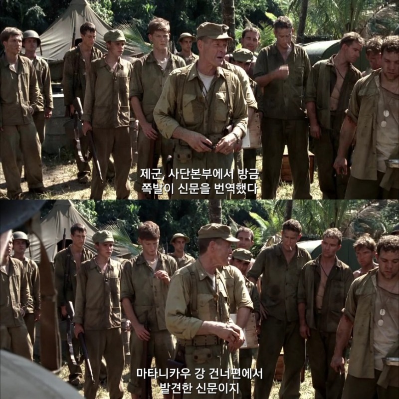 2차대전때 일본군이 미군들 사기 떨어트리려고 뿌린 삐라 내용_1.jpg