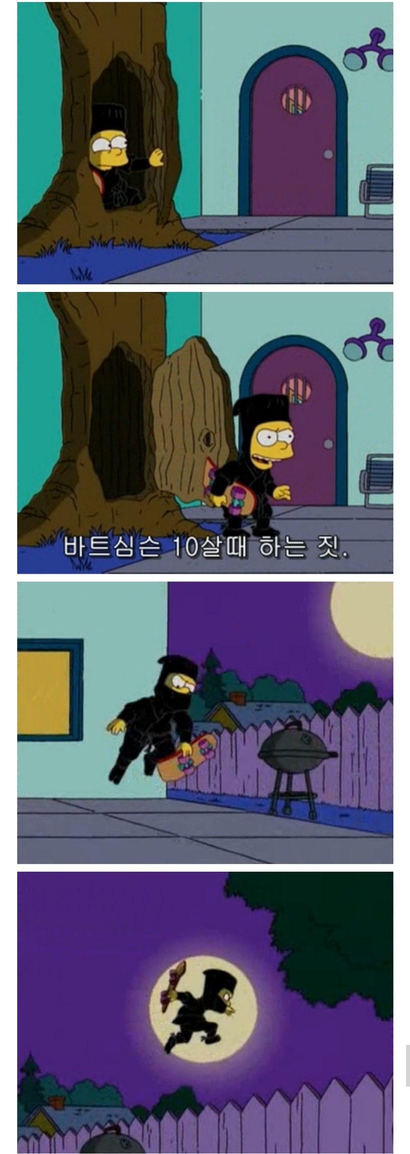 하! 나는 바트 심슨의 엄마라고!.jpg_2.jpg