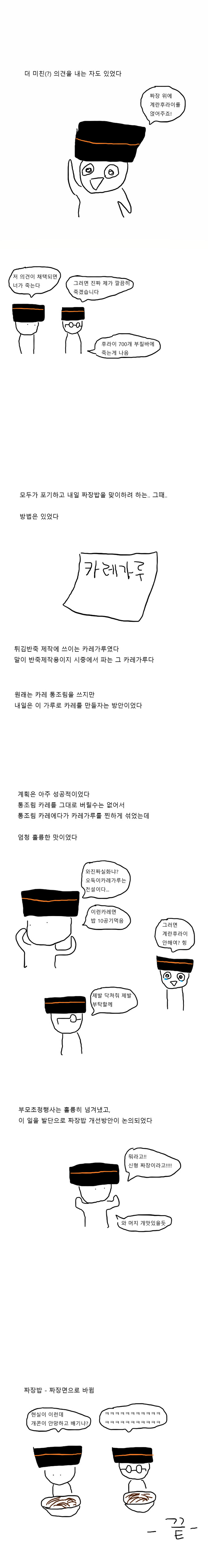 급양만와 11-5.png