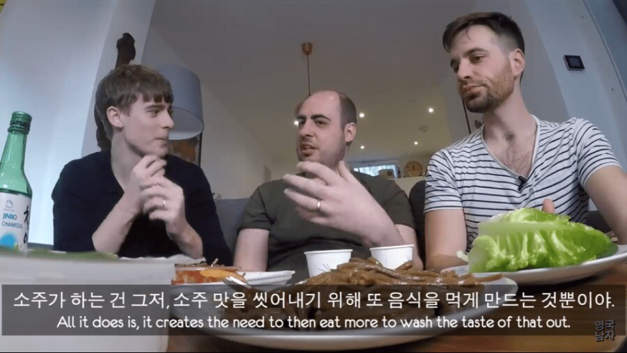 외국인이 말하는 소주 맛.JPG_1.jpeg