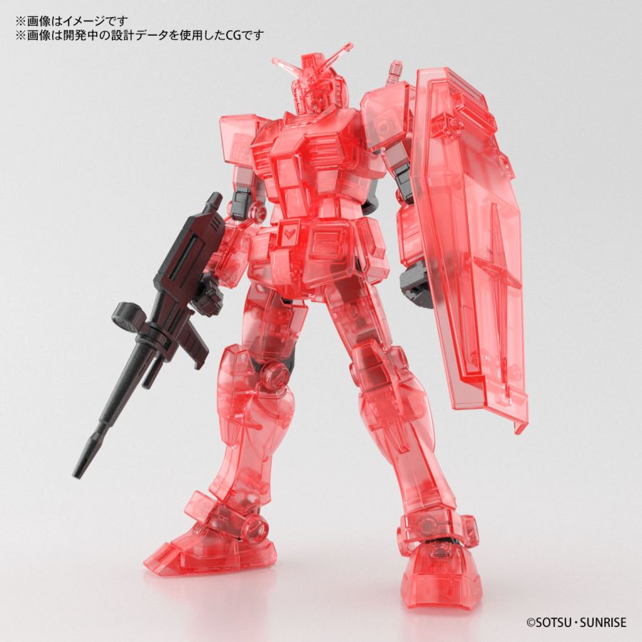 eg_gundam_red.jpg