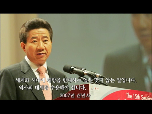 오늘자 노무현대통령의 명언...들_2.png