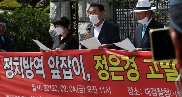 얘들아 어떡하냐.. 정은경 본부장님 고발한대 ㄷㄷ_1.jpg