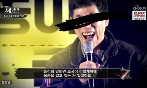 다시보는 문재인의 특수사병들(업데이트).jpg_18.jpg