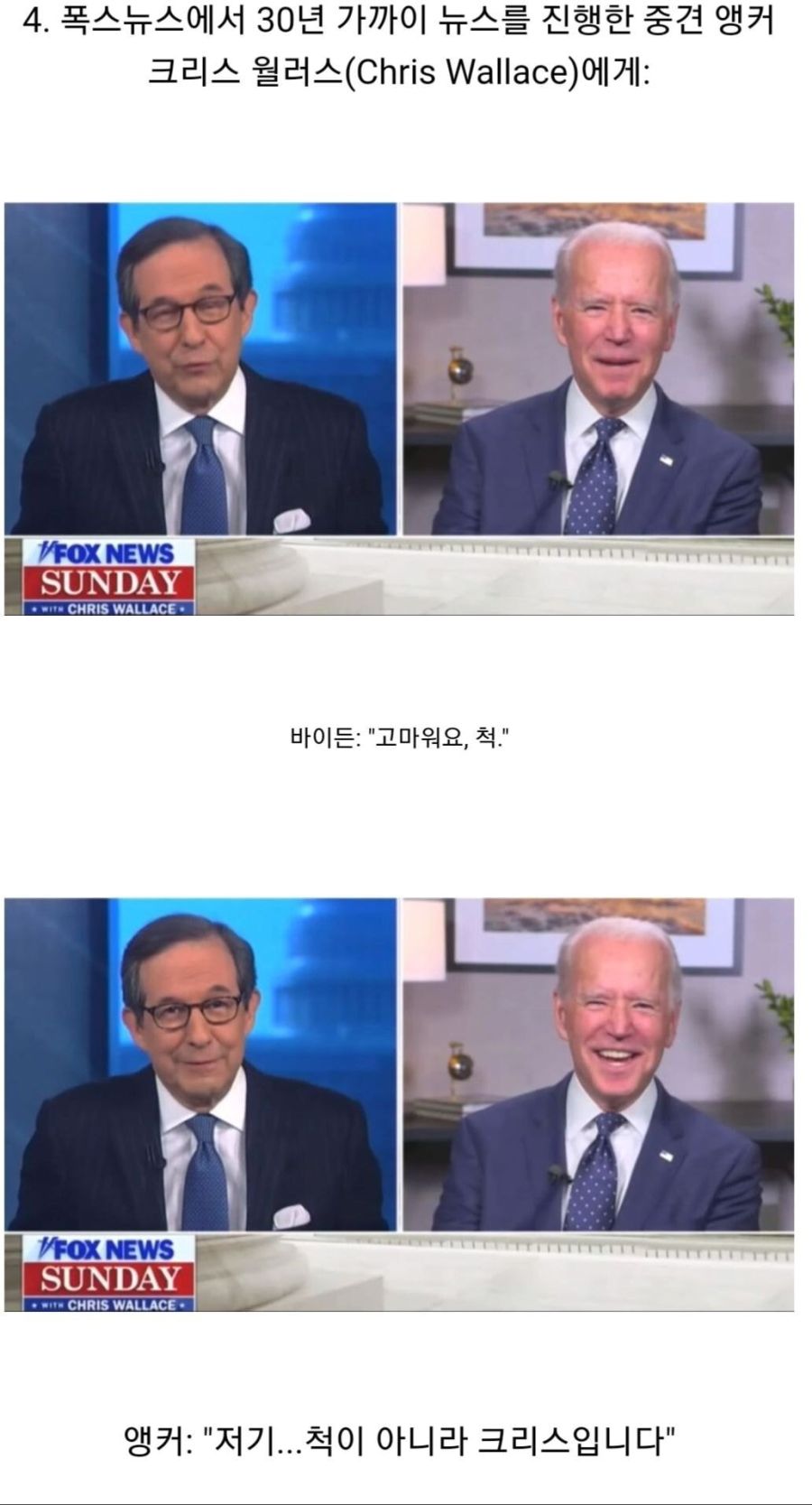 다시보는 바근혜 근황_6.jpeg