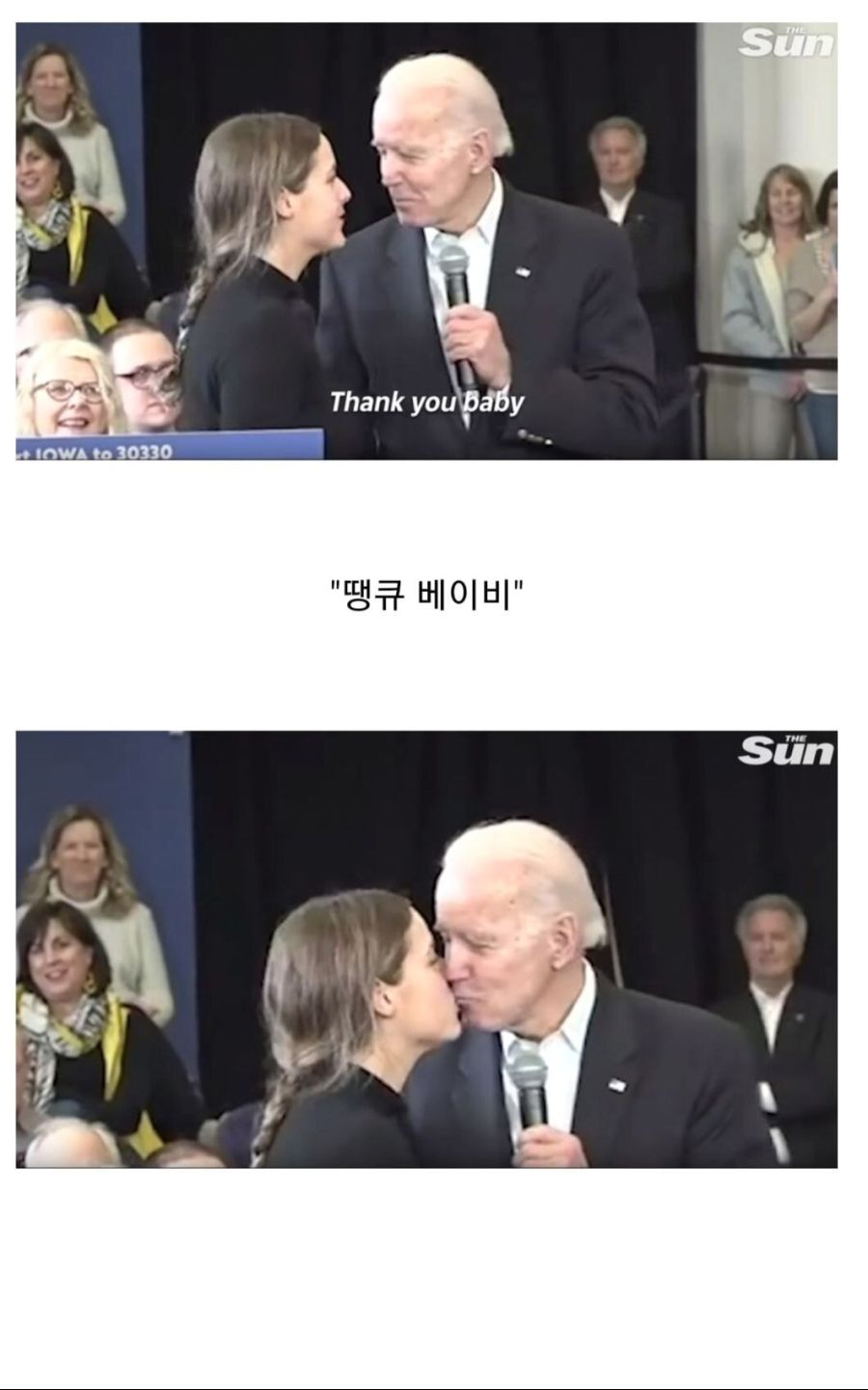 다시보는 바근혜 근황_8.jpeg