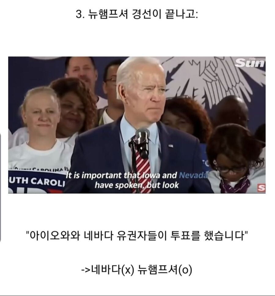 미국 대선 후보_3.jpeg